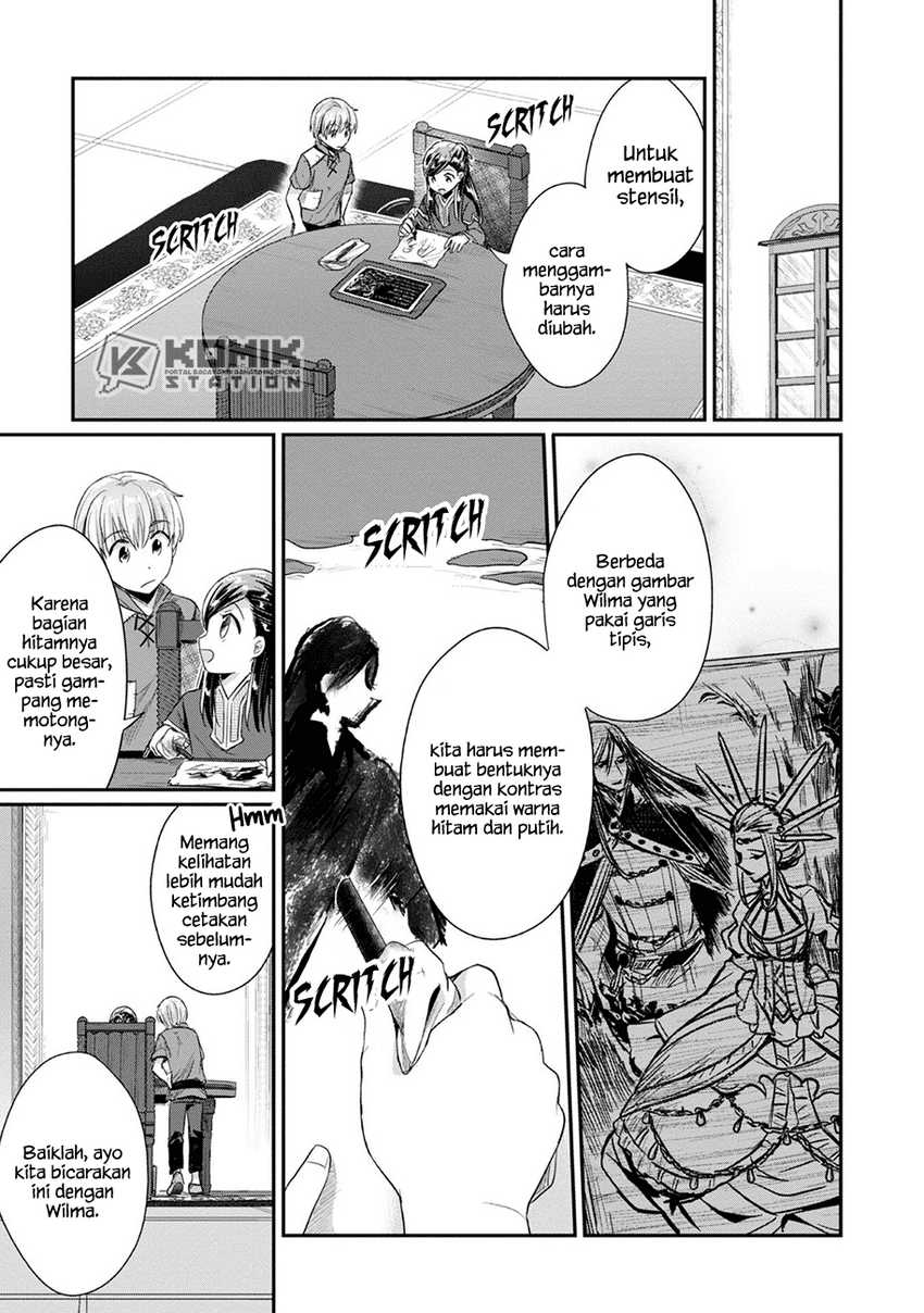 Honzuki no Gekokujou: Part 2